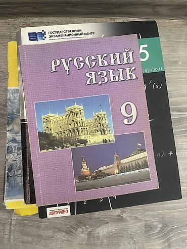 5 ci sinif riyaziyyat pdf test: DİM/Abituriyent nəşrlərindən məktəb fənləri üzrə vəsaitlər toplusu - — 3