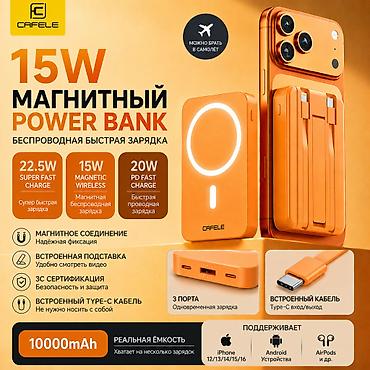 type: 1. Проводной Power Bank (10000/20000 mAh) Описание: 🔋 Надёжный Power — 3