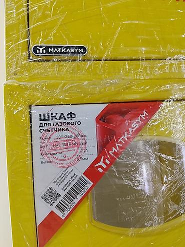 газовые счётчики: Шкаф для газового счетчика MATKASYM Назначение: - Установка и защита — 2