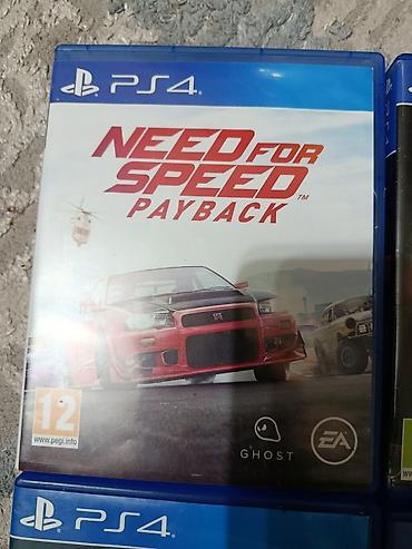 Игры для PlayStation: Диски с играми для PlayStation: 1) eFootball PES 2020 (PS4) - — 5