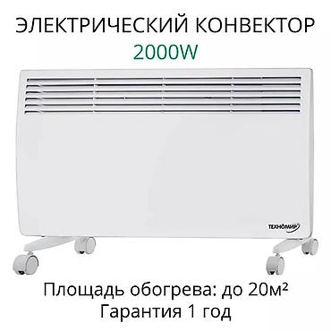 обогреватели техномир: Электрический обогреватель Конвекторный, 2000 Вт — 3