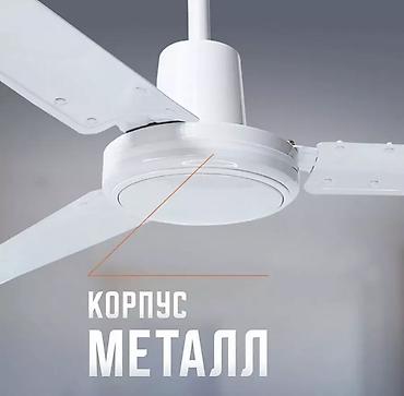 Воздуходувка: Вентилятор Alf, Потолочный, Лопастной — 6