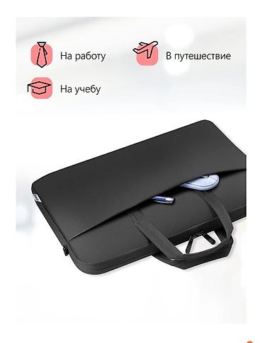 Чехлы и сумки для ноутбуков: 💼Сумка для ноутбука, подходит от 14 до 16 дюйм" Плотная качественная — 13