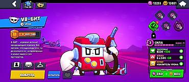 xbox 360 e цена: Аккаунт Brawl Stars Основные характеристики: - Путь к славе: 21 350 — 9