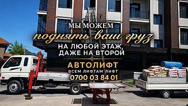 🔥 ПЕРЕЕЗД БЕЗ НЕРВОВ? ЭТО К НАМ! Зачем превращать подъезд в полосу