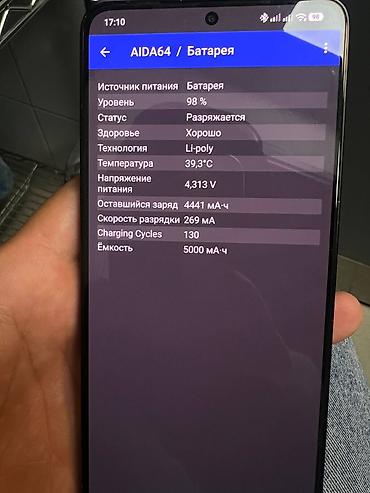 mate 60 pro: POCO F6 Pro, версия HyperOS 3.0.302.0 (для POCO), Android 16 — 3