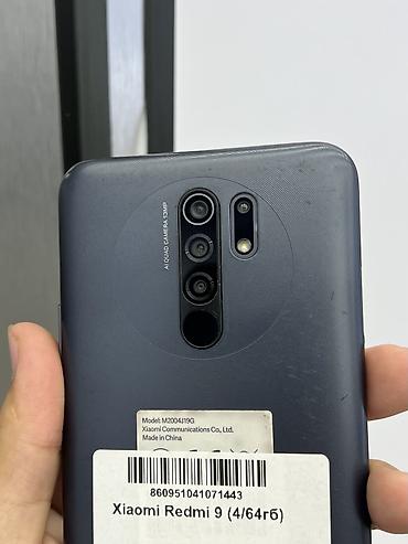 чехол редми нот 9 с: Redmi, Redmi 9, Б/у, 64 ГБ, цвет - Черный, 2 SIM — 3