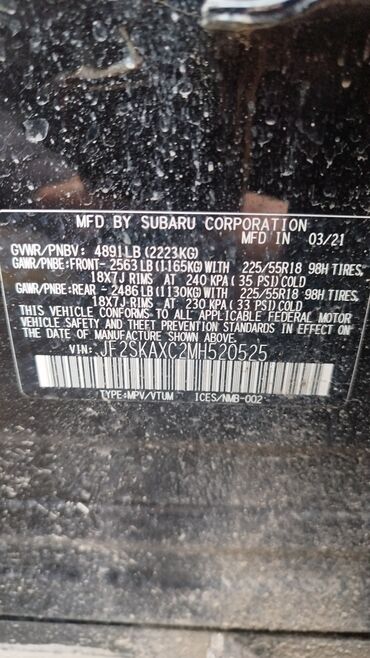 Subaru: Subaru Forester: 2021 г., 2.5 л, Вариатор, Бензин, Кроссовер — 12