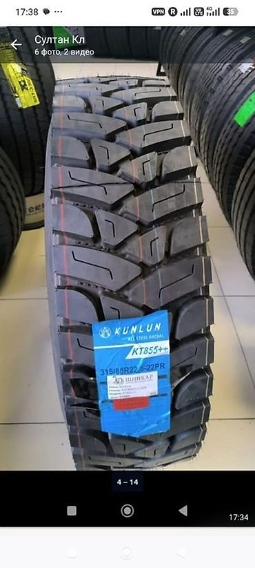 Шиналар жана дисктер: Грузовые шины Kunlun KT855++ и дорожные шины 385/65 R22.5 - Модель — 1