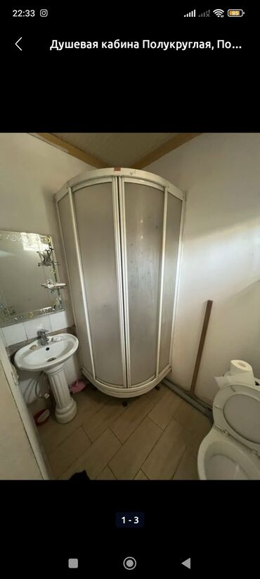 мойка высокого давления в аренду: Душевая кабинка в отличном состоянии