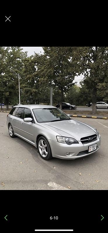 lada 2113: Subaru Legacy: 2003 г., 0.2 л, Автомат, Бензин, Универсал — 4