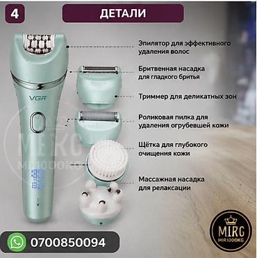 shaving machine: 💚 VGR V-756 7 В 1 — МНОГОФУНКЦИОНАЛЬНЫЙ НАБОР ДЛЯ УХОДА ЗА ЛИЦОМ И — 4