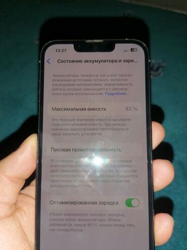 чехол для iphone 13 pro: IPhone 13 Pro, Колдонулган, 128 ГБ, Көк, Коргоочу айнек, Каптама, Кабель, 83 %