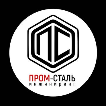 разнорабочий ищу работу: Талап кылынат Өндүрүшкө кара жумушчу, Төлөм Бир айда эки жолу, 1-2-жылдык тажрыйба