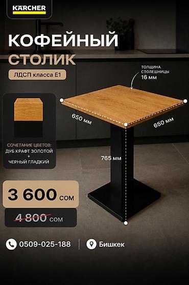 стулдар: Мебель лофт Садовая Кресло-качалка Стулья Стол Мешки пылесборники — 8