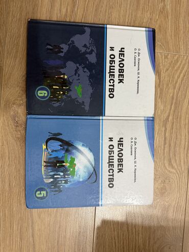 Другие товары для детей: Продаю книги — 10