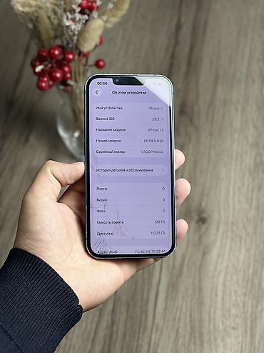 Apple iPhone: IPhone 13, Б/у, 128 ГБ, Синий, Чехол, 76 % — 6