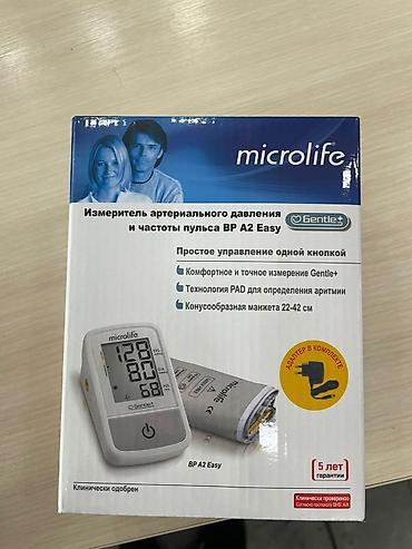 Тонометры: Microlife BP A2 Easy – avtomatik – biləküstü deyil, yuxarı qol üçün — 2
