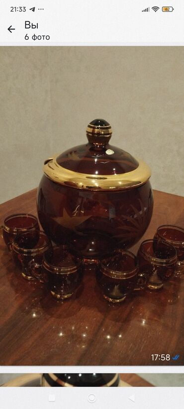 antilipid çay: Çay dəsti, Farfor, Almaniya