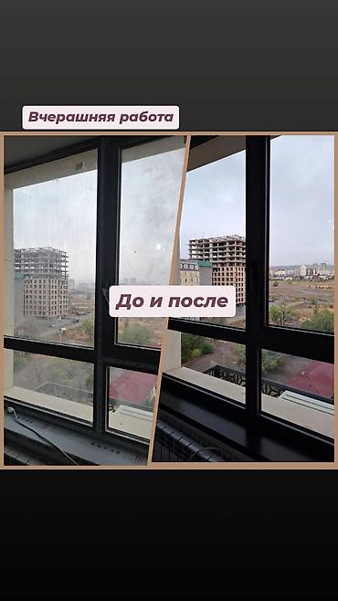 Уборка помещений: Клининг после ремонта/строительных работ Профессиональная уборка — 6