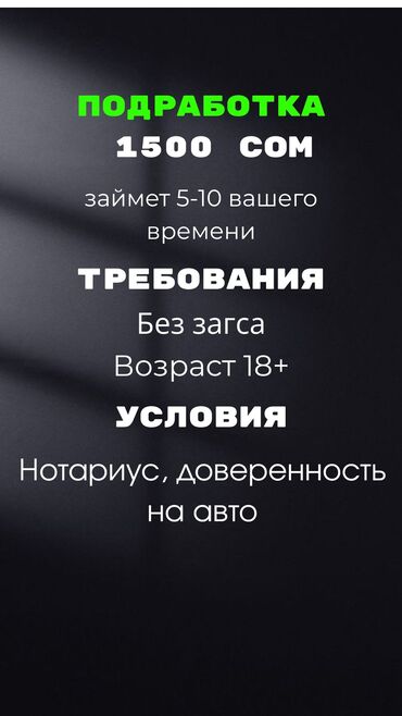 работа карея: Тел