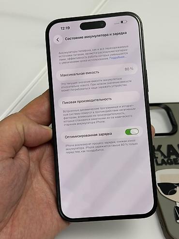 macbook pro m5 16512: IPhone 14 Pro Max, Б/у, 256 ГБ, Black Titanium, Чехол, 80 % — 9