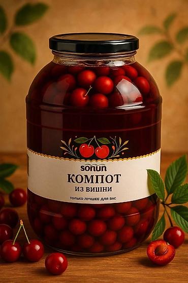 Масло, консервы: Натуральные заготовки Sonun в больших стеклянных банках: - Компот — 8
