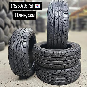 aeolus e70: KUMHO SOLUS TA21 🇰🇷🇰🇷 175/50/15 75H🇰🇷🇰🇷 Адрес: Молодая гвардия 190 — 1