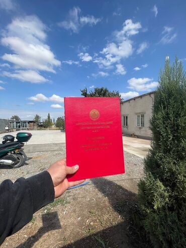 дом на рассрочку бишкек: 15 соток, Для бизнеса, Красная книга, Тех паспорт, Договор купли-продажи