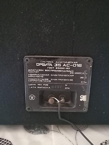 jamo 6 5cs t: Radiotehnika U-101 Stereo gücləndirici + 2 ədəd 3-yollu Orbita 35ac — 6