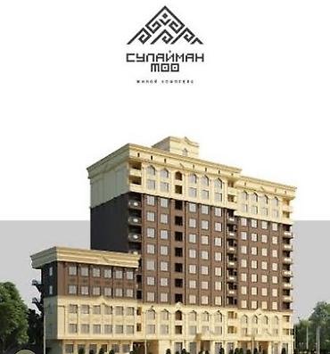 3 микр: Студия, 113 м², Элитка, 3 этаж, ПСО (под самоотделку) — 2