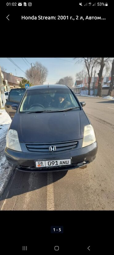 Honda: Honda Stream: 2001 г., 2 л, Автомат, Газ, Минивэн