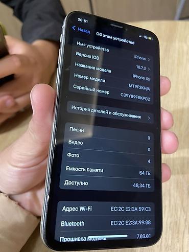 iphone 10 бу: IPhone Xs, Новый, 64 ГБ, Белый, Чехол, 73 % — 4