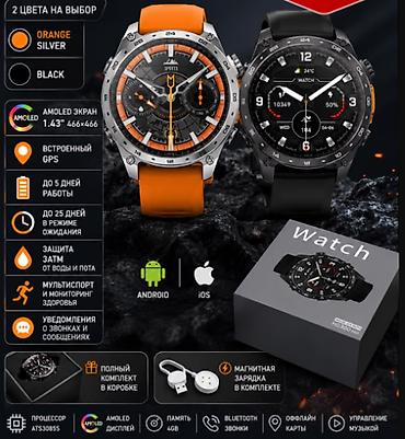 Garmin: Смарт-часы с AMOLED-дисплеем (466×466), встроенным GPS и поддержкой — 1
