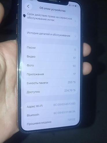 Apple iPhone: IPhone 11 Pro, 256 ГБ, Черный, Чехол, 100 % — 3