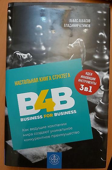Normal satış qiyməti 24-25 dollardır. Lazım olmadığı üçün satıram lalafo.az -da Normal satış qiyməti 24-25 dollardır. Lazım olmadığı üçün satıram