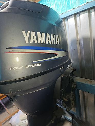 Спорт и хобби: Подвесной лодочный мотор Yamaha Four Stroke, 4-х тактный, 60 л.с. к — 1