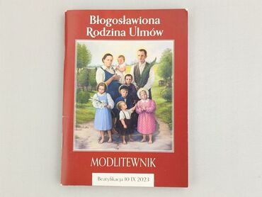 Книга, жанр - Нон-фікшн, стан - Ідеальний