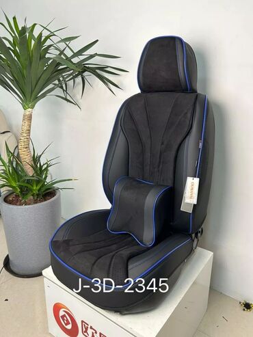 Чехлы и накидки на сиденья: Чехлы С подушкой, Новый, Бесплатная доставка, Платная доставка, Самовывоз at lalafo.kg — 7 Чехлы и накидки на сиденья: Чехлы С подушкой, Новый, Бесплатная доставка, Платная доставка, Самовывоз — 7