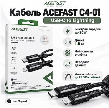 ACEFAST C4-01 — кабель USB‑C to Lightning для быстрой зарядки и