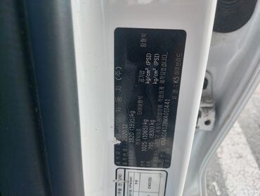 Kia: Kia K5: 2020 г., 2 л, Автомат, Гибрид, Седан — 22