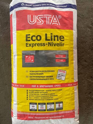 для часов: 25 кг USTA Eco Line Express+Nivelir — быстротвердеющая гипсовая