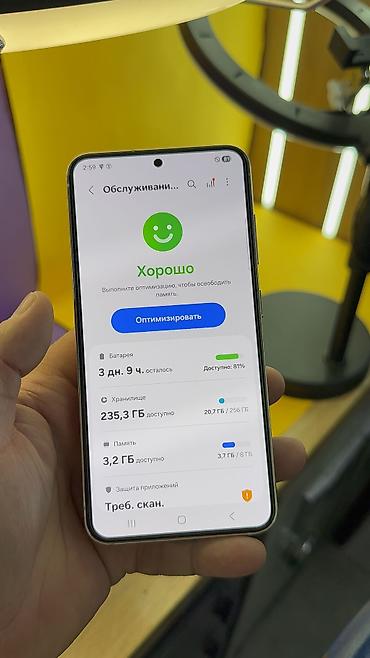 Samsung: Samsung Galaxy S23, Б/у, 256 ГБ — 15