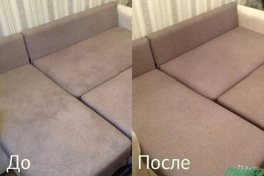 электронные пригласительные на свадьбу на кыргызском языке: Эмеректерди химиялык тазалоо, | Матрастар, Ковролин, Жумшак эмерек