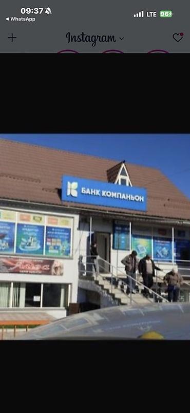 : Для диагностики (УЗИ, лаборатория), 80 м², С ремонтом, С отдельным входом
