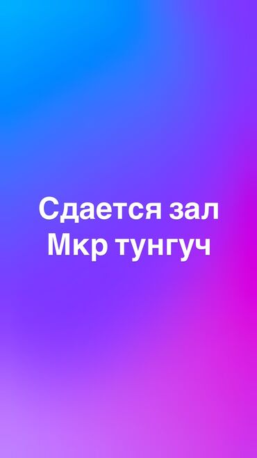 Долгосрочная аренда комнат: 20 м², С мебелью