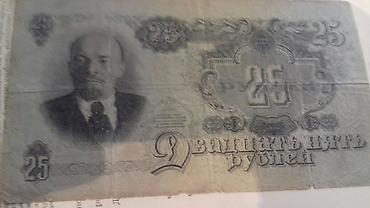 Антиквариат: Антиквариат — 1