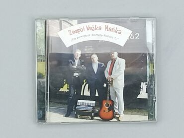 Muzyka: Płyta CD