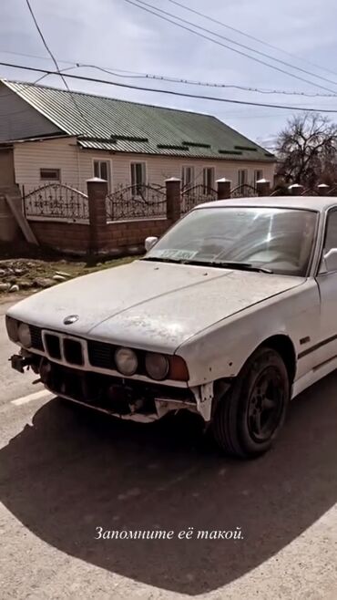 для бмв: BMW 5 series: 1989 г., 2.8 л, Механика, Бензин, Седан