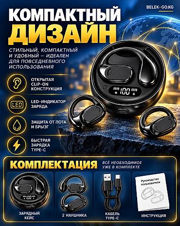 koss porta: Беспроводные OPEN-EAR наушники‑переводчик Основные возможности: - — 3